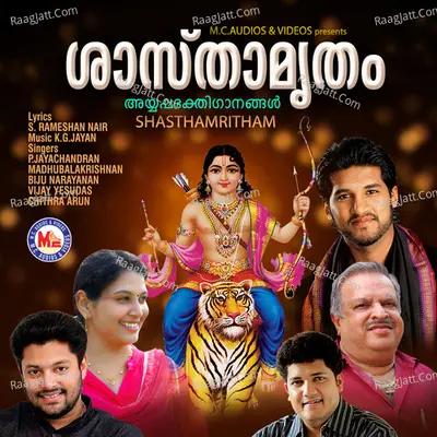 Shasthamritham Poster