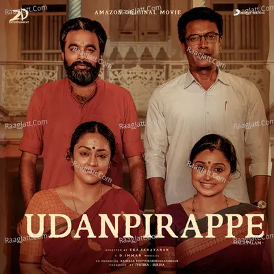 Udanpirappe (Malayalam) (Original Motion Picture Soundtrack) - D.Imman
