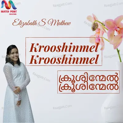 Kroosinmel Kroosinmel - Single
