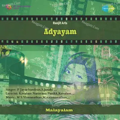 Adyayam Poster