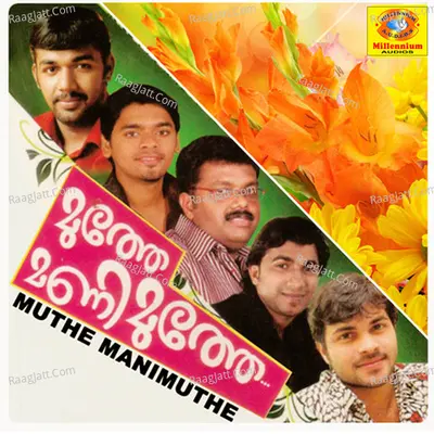 Muthe Manimuthe - Anshad