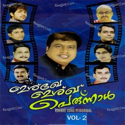 Ishkee Ishkh Perunnaal Vol 2 Poster