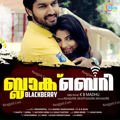 Blackberry Poster