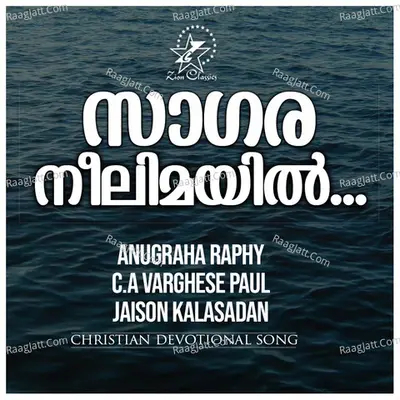 Sagaraneelimayil - Single Cover