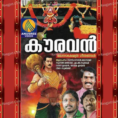 Kouravan Poster
