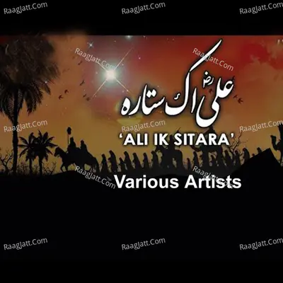 Ali Ik Sitara Poster