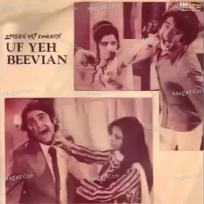 Uf Yeh Beevian Poster