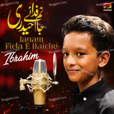 Ibrahim