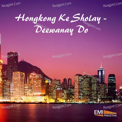 Hongkong Ke Sholay / Deewanay Do - Arifia Sidique
