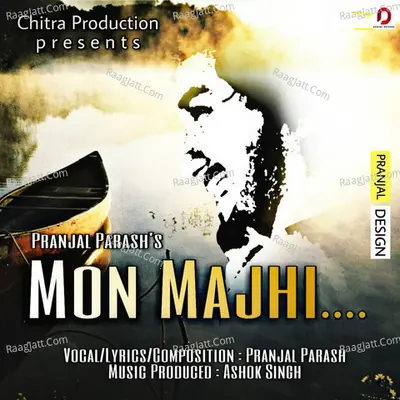 Mon Majhi - Single Cover