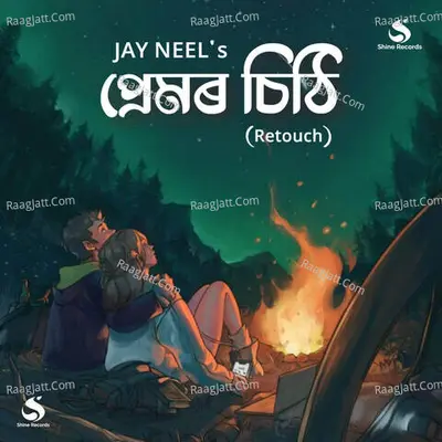 Jay Neel Image