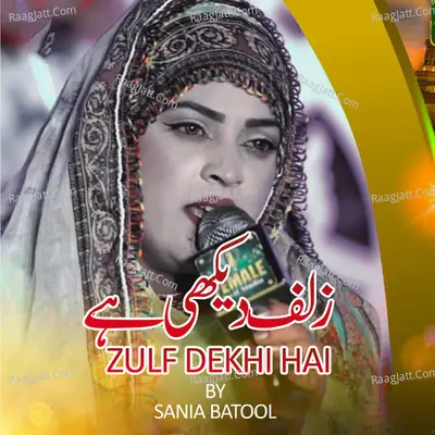 Zulf Dekhi Hai Poster
