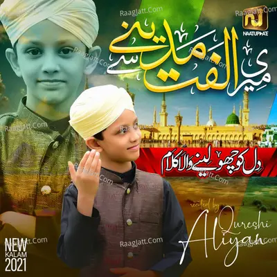 Meri Ulfat Madine Se - Single