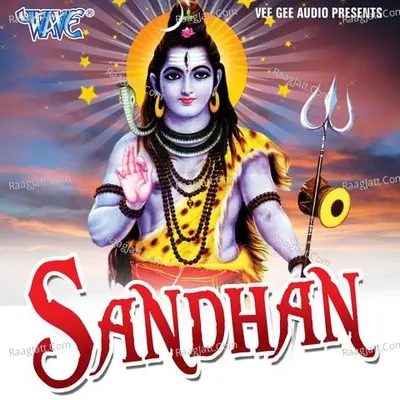 Sandhan - Khagen Gagoi