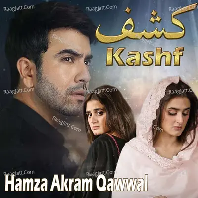 Hamza Akram Qawwal