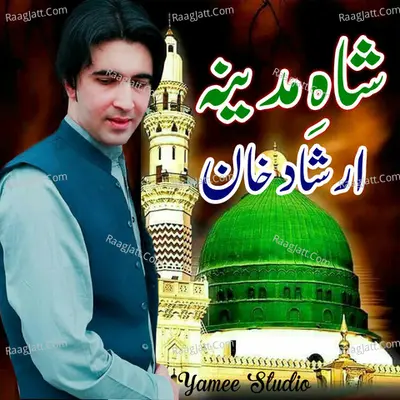 Shahe Madina Naat Irshad Khan