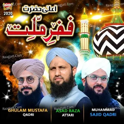 Fakhr E Millat
