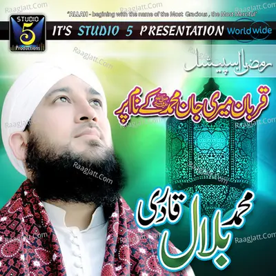Qurban Meri Jan Muhammad Kay Naam Par, Vol. 1 - Muhammad Bilal Qadri
