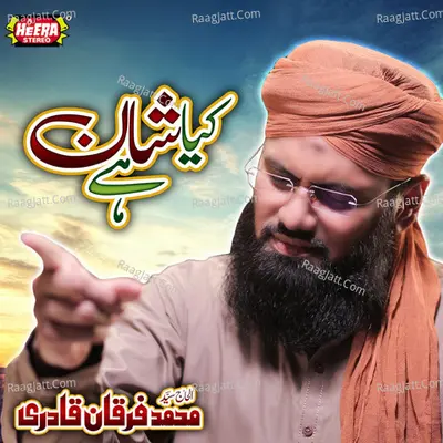 Kiya Shan Hai Poster