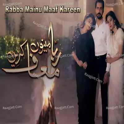 Rabba Mainu Maaf Kareen Cover