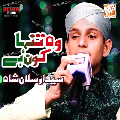 Wo Tanha Kaun Hai - Single Cover