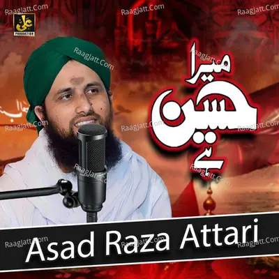 Mera Hussain Hai - Single