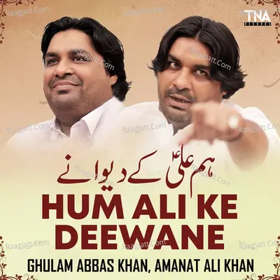 Hum Ali Ke Deewane - Single Cover