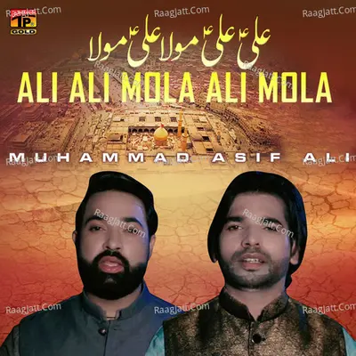 Ali Ali Mola Ali Mola - Single Cover