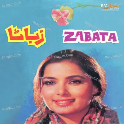 Zabata Poster