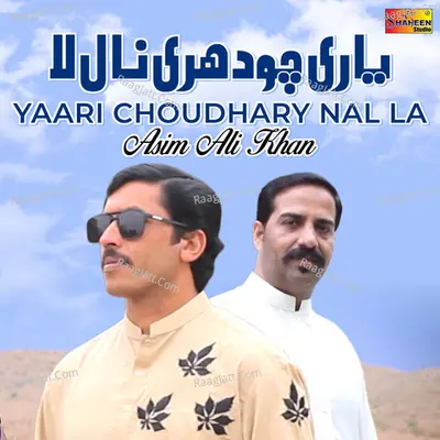 Yaari Choudhary Nal La - Asim Ali Khan