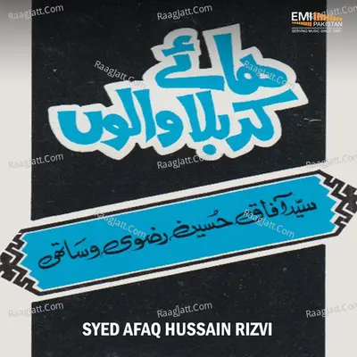 Syed Afaq Hussain Rizvi Poster