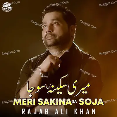 Meri Sakina S A Soja - Single
