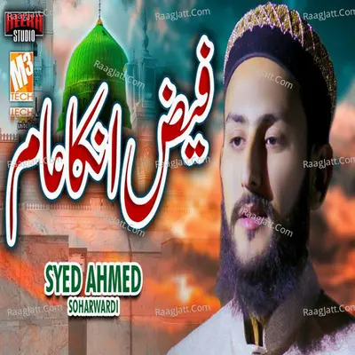 Faiz Un Ke Aam Ho Gaye - Single