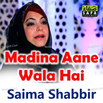 Madina Aane Wala Hai - Saima Shabbir