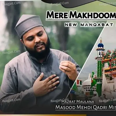 Mere Makhdoom New Manqabat
