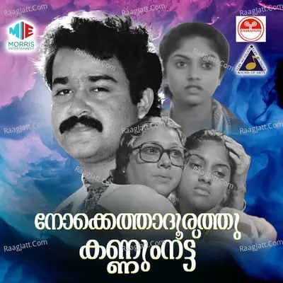 Nokketha Doorathu Kannum Nattu Poster