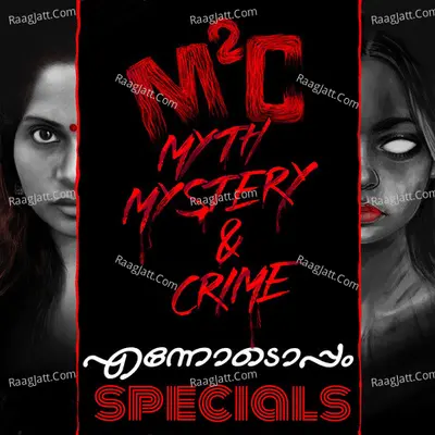 M2C - An Ennodoppam Specials - season - 1 - Reneshia Mahesh