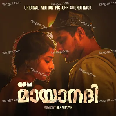 Mayaanadhi Poster
