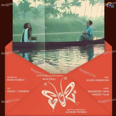 Premam Poster
