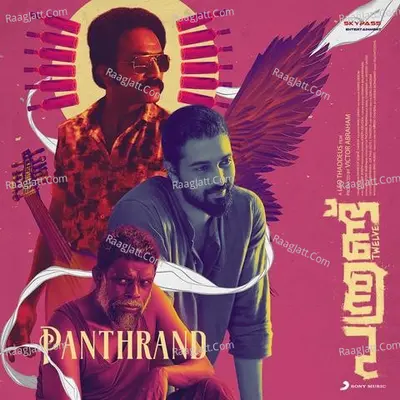 Panthrand Poster