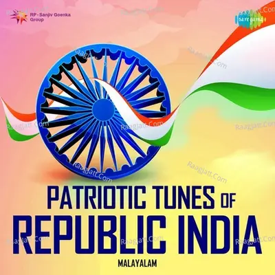 Patriotic Tunes of Republic India-Malayalam - P. Jayachandran