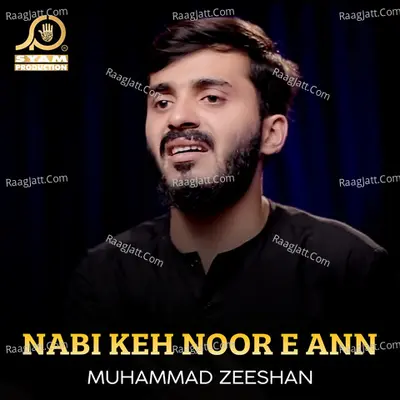 Nabi Keh Noor E Ann - 