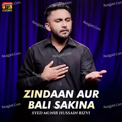 Zindaan Aur Bali Sakina - Single