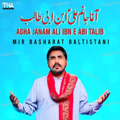 Mir Basharat Baltistani