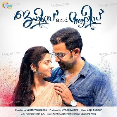 James and Alice - Karthik