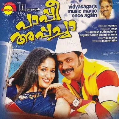 Pappi Appacha - Vidyasagar