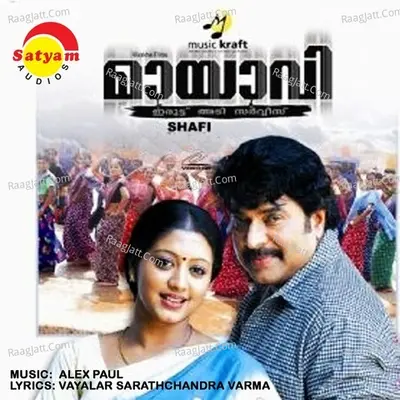 Maayavi Poster