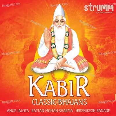 Kabir - Classic Bhajans - Anup Jalota