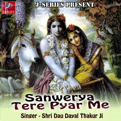 Sanwerya Tere Pyar Me Poster