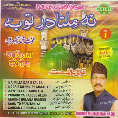 Na Milta Dar E Tauba - Ghose Mumammad Nasir